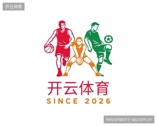 关于开云体育